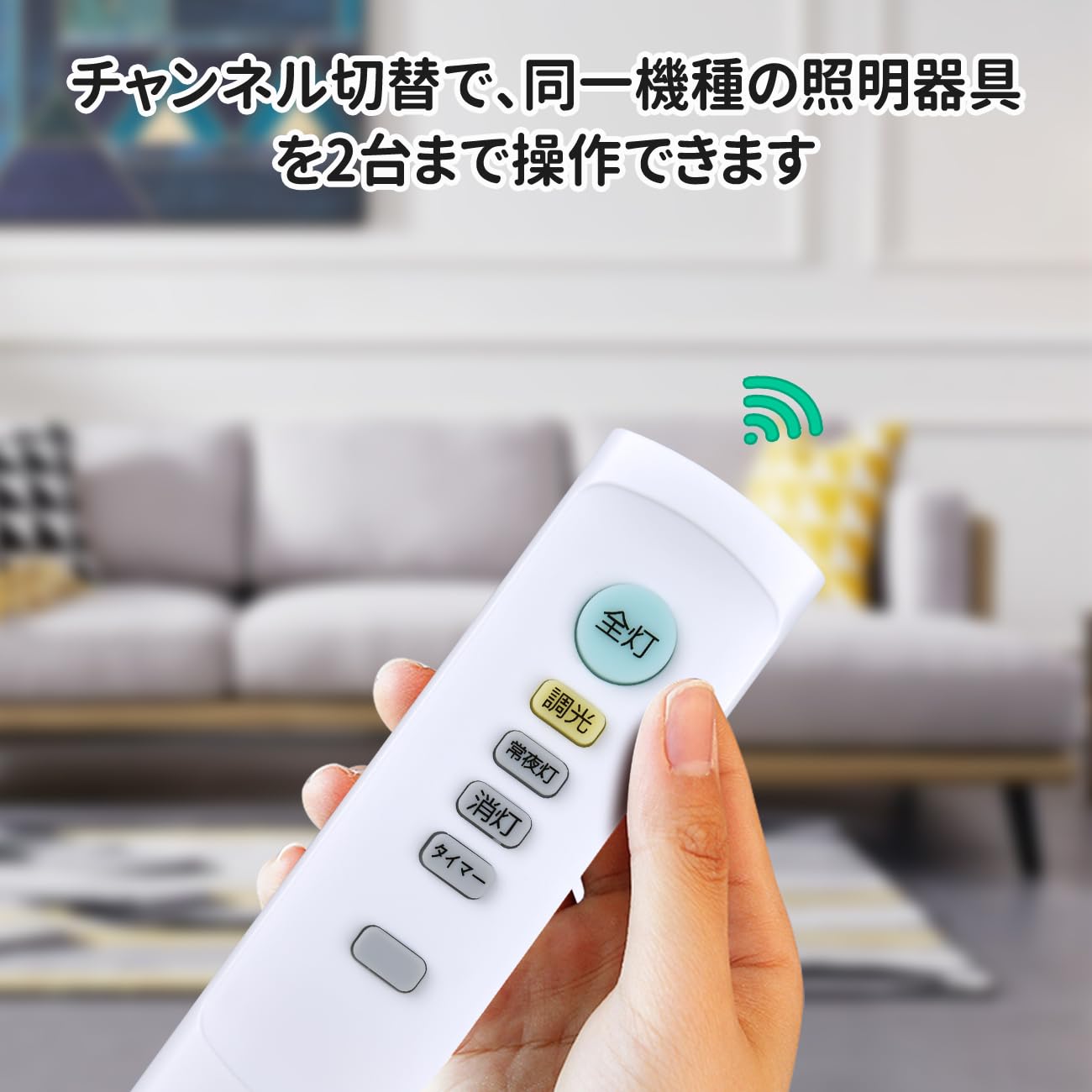 Amazon.co.jp: シーリングライト 照明リモコン 互換品 for Nitori